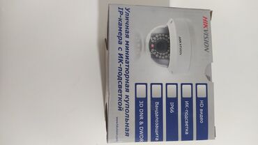 твой ноут: Продаю ip камеру Бренд HIKVISION Модель DS-2CD2142FWD-IS Тип камеры