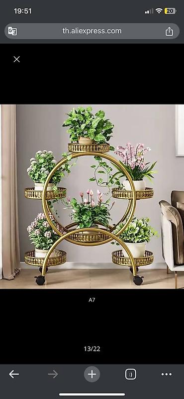 Тележки-органайзеры на колесах: Этажерка для цветов (белая): Элегантная белая этажерка для комнатных — 4