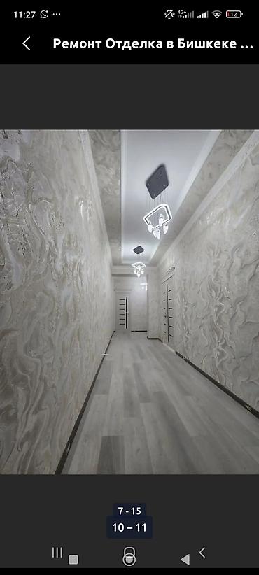 Ремонт под ключ: Отделка и ремонт интерьеров под ключ Профессиональное выполнение — 12