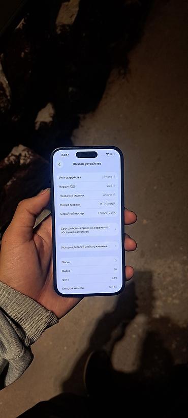 ipnone 11: IPhone 15, Б/у, 128 ГБ, Black Titanium, Защитное стекло, Чехол, 80 % — 4