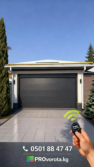 Секционные ворота: Сендвич панели, Автоматические, Alutech, Для гаража, Для частного дома, Для контейнера, Бронированные, Оптом, Новый, Бесплатная установка — 21