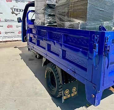 Мотороллеры муравей: Трицикл Бензиновый от компании «Техномаш» В наличие мощность — 3