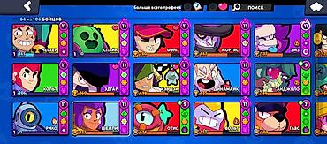 купит акк в бс: Аккаунт Brawl Stars - Путь к славе: 26 809 трофеев (рекорд 26 817) - — 2