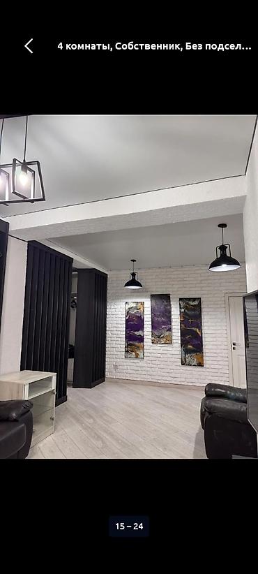 Долгосрочная аренда квартир: 4 комнаты, Собственник, Без подселения, С мебелью полностью — 9