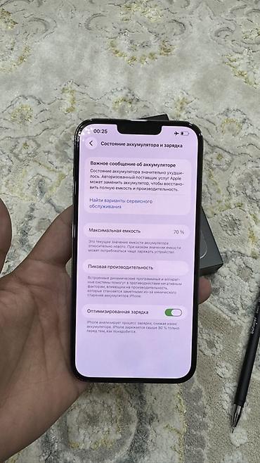бу macbook pro: IPhone 13 Pro Max, 256 ГБ, графитовый - Модель: iPhone 13 Pro Max — 1