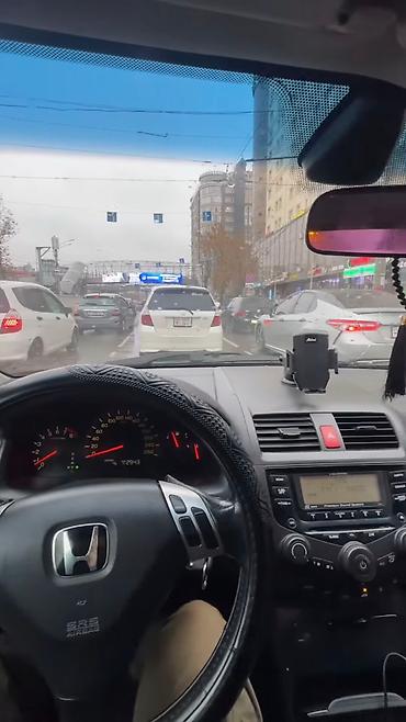 продаю аккорд: Honda Accord: 2003 г., 2.4 л, Автомат, Бензин, Седан — 5