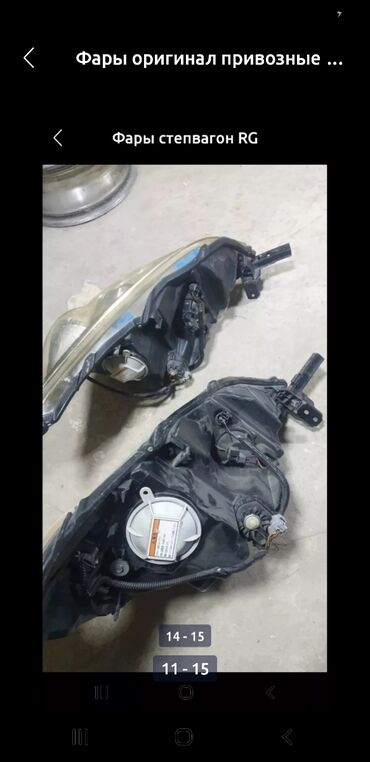 Другая аудиотехника: Степвагон Рг1 Stepwgn RG Катушки на двигатель=1000сом Фонарь — 12