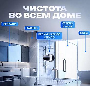 Другая техника для уборки: Робот мойщик окон X11 Pro Window Cleaning Robot Бишкек — — 15