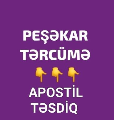 ведро с шваброй: Dünya dillərinə tərcümə təsdiq işləri. - Dərman preparatlarının