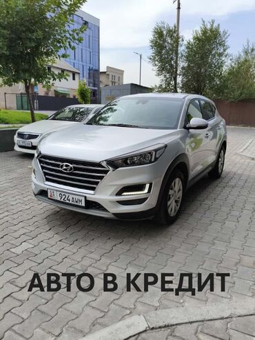 полики для авто бишкек цена: Hyundai Tucson: 2019 г., 2 л, Автомат, Дизель, Кроссовер