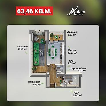 46: 1 комната, 63 м², 15 этаж, ПСО (под самоотделку) — 1