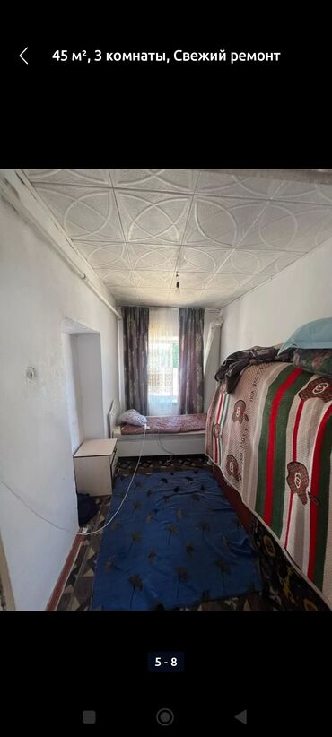 комната кызыл аскер: 45 м², 3 комнаты, Парковка, Забор, огорожен