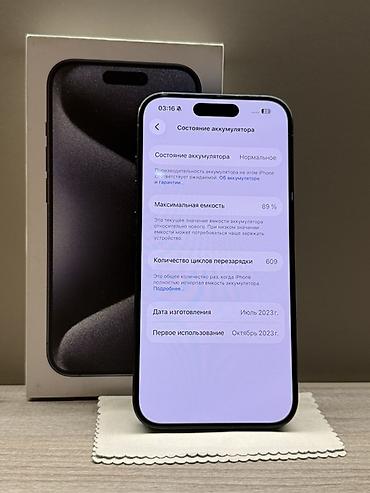 iphone 5s never lock: IPhone 15 Pro, Б/у, 128 ГБ, Blue Titanium, Коробка, 89 % — 6