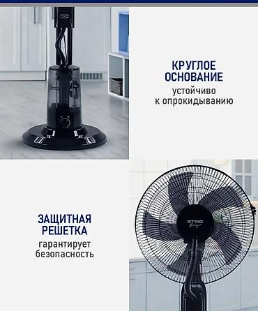 Воздуходувка: Вентилятор Напольный, Лопастной — 12