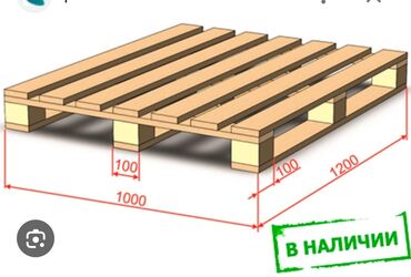 паддон палет: Покупаем поддоны в любом количестве звоните 120/100 размер куплю