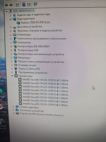 ddr1 1gb: Компьютер, Intel Xeon