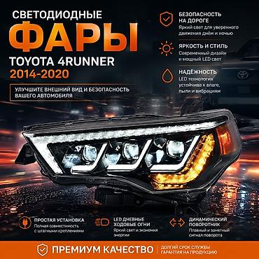Алдыңкы фаралар комплекти Toyota 2018 г., Жаңы, Аналог, Кытай
