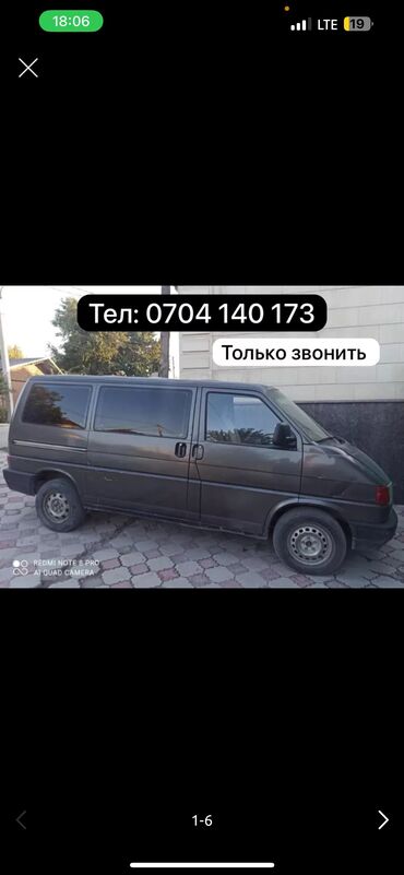 Volkswagen: Volkswagen Transporter: 1991 г., 2 л, Механика, Бензин