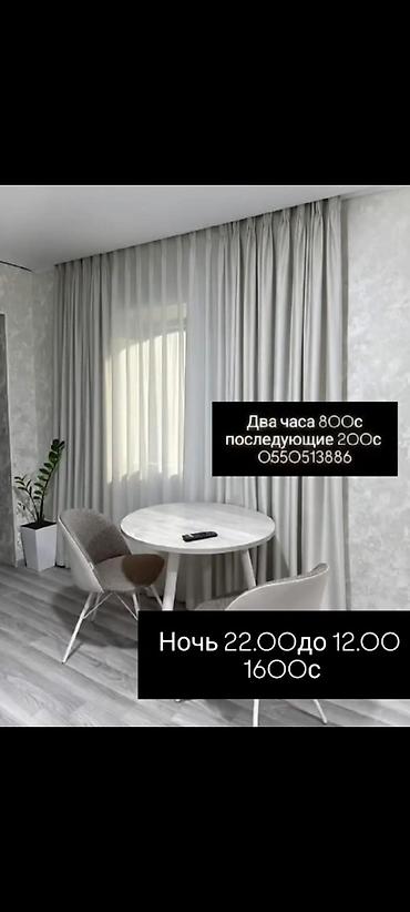 талас баня: Кара-Балта Посуточная аренда — 3