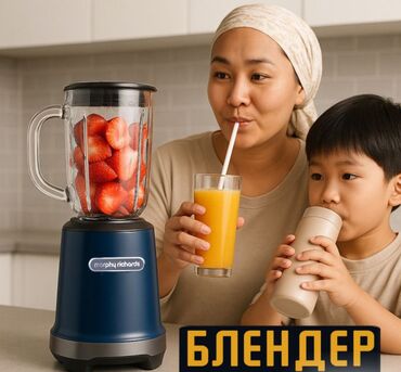 Блендеры, комбайны, миксеры: Блендер, миксер, Новый, Платная доставка, Самовывоз