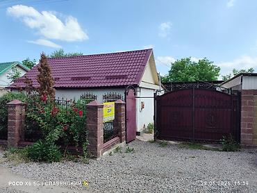 Продажа коттеджей и домов: 📍 КАНТ, ЦЕНТР ГОРОДА! 📍 Район магазина «СТРОИТЕЛЬ» 📍 ул. Маяковского — 17