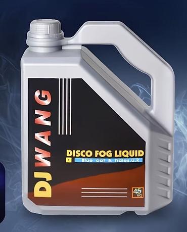 mini projector: Жидкость для дым-машин DJ WANG — Disco Fog Liquid - Назначение — 1