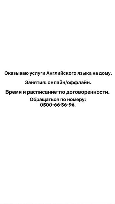 курс лекало: Курсы английского языка, Онлайн — 1