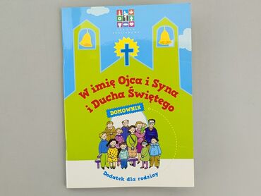 Książki: Książka, gatunek - Dziecięcy, język - Polski, stan - Idealny