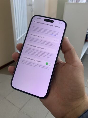 Apple iPhone: IPhone 14 Pro Max, Б/у, 256 ГБ, Deep Purple, Защитное стекло, 90 % — 9