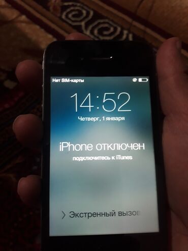 продаю камод: Iphon