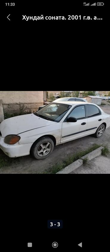 Hyundai: Hyundai Sonata: 2001 г., 2 л, Механика, Бензин, Седан