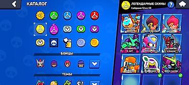 li one: Аккаунт Brawl Stars с коллекцией скинов и косметики. В каталоге — 1