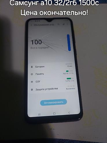 Другие аксессуары для мобильных телефонов: 2.Redmi 12 Pro, 256/8 ГБ — 7000 сом. 5.Samsung A23, 128/4 ГБ — 5000 — 14