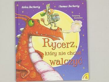 Book, genre - Kids & young adults, condition - Perfect
