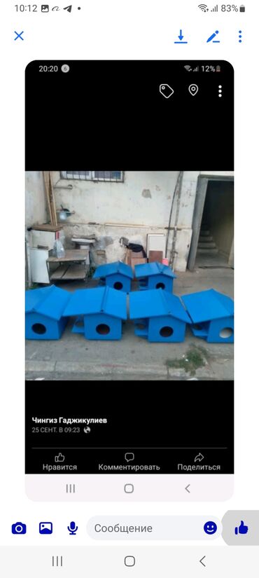 Pişiklər: DOMİKİ DLYA KOŞEK İ SOBAK.İT PİŞİK EVLERİ -da lalafo.az — 23 Pişiklər: DOMİKİ DLYA KOŞEK İ SOBAK.İT PİŞİK EVLERİ — 23