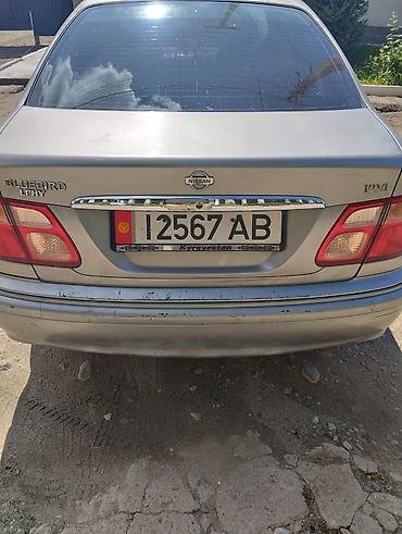 соната 2006 года: Nissan Sylphy: 2002 г., 1.8 л, Автомат, Бензин, Седан — 2