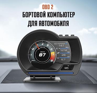 превья: Бортовой компьютер OBD2 A501 с русским меню купить в Бишкеке Хотите — 1