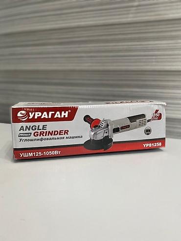 pol: Болгарка Ураган 125 размер (Новая) Доставка бесплатная Адрес — 5