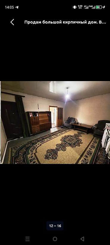 Продажа модульных домов: 🏡 Продаётся уютный 6-комнатный дом! ✨ 📍 Район Аламединского рынка ✅ — 1