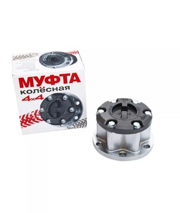 Другие автозапчасти: Хабы 4×4 на ssangyong musso ssangyong Rexton ssangyong Korando — 1