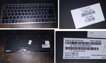 keyboard: Клавиатура, Кайчы, Зымдуу туташтыруу