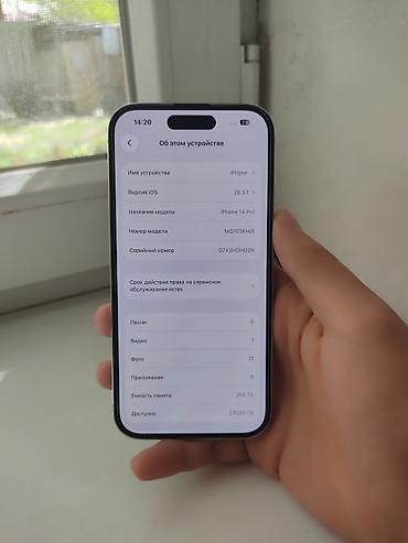 Apple iPhone: IPhone 14 Pro, 256 ГБ, Белый, Защитное стекло, 82 % — 9