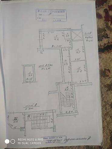 Продажа другой коммерческой недвижимости: Продается Коммерческое помещение 380м2 пр-т Чуй Восток 5 Срочная Цена — 7