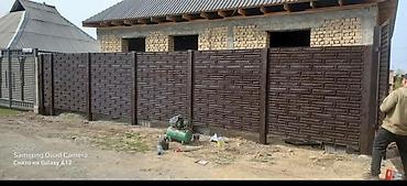 Бетонные еврозаборы: КАРА БАЛТА. Бетонные секционные заборы с установкой - Панельные — 15