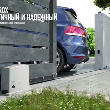 Откатные ворота: Здравствуйте . Мы продаем Ролики для откатных ворот любой Сложности — 8