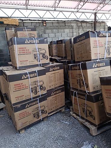 35 bit: Бензиновый генератор A-iPower C11000 ST-2 - Номинальная мощность — 6