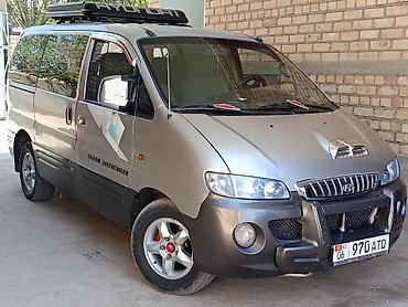 Транспорт: Hyundai Starex: 2003 г. — 1