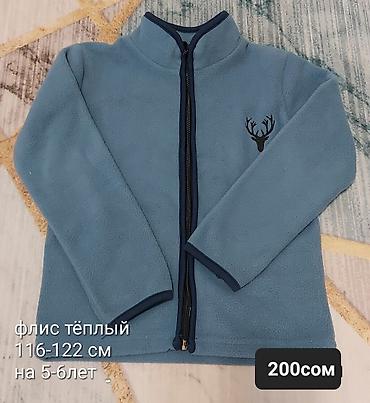 Топы и рубашки: Рубашка, цвет - Желтый — 42