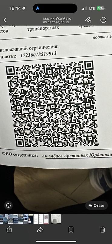 Kia: Kia K3: 2018 г., 1.6 л, Бензин, Седан — 14