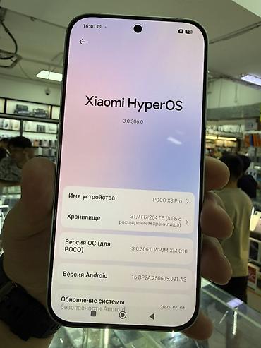 note 10 pro 5g: Смартфон POCO X8 Pro Ключевые характеристики: - Экран: безрамочный с — 2